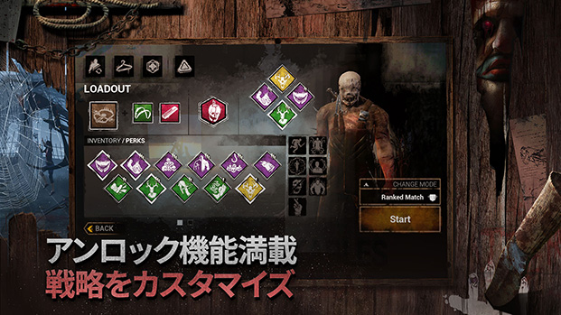 Dead By Daylight Mobile 日本公式サイト